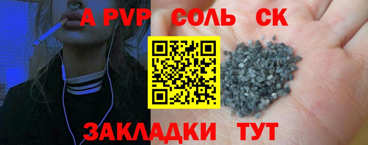 Alpha-PVP кристаллы  А ПВП VHQ  Вход с VPN  Нефтеюганск  Alpha PVP VHQ 