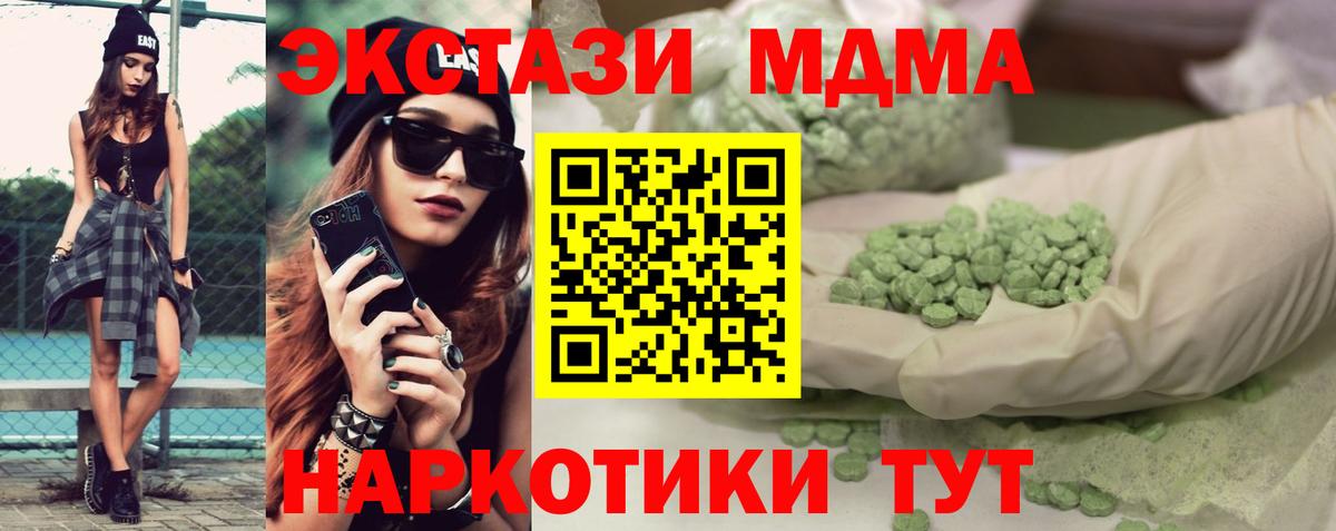 Экстази mix  Экстази  Вход с VPN  Нефтеюганск  Ecstasy mix 
