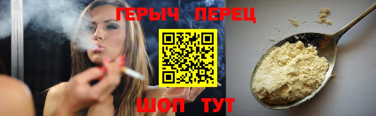 Нефтеюганск  Героин герыч  Вход с VPN 