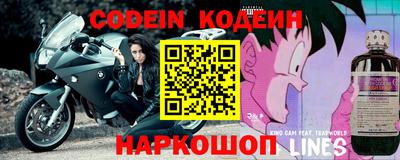 MESCALINE Сланцы