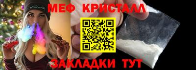 MESCALINE Сланцы