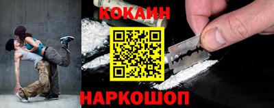 эйфоретик Славянск-на-Кубани