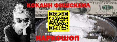 MESCALINE Сланцы