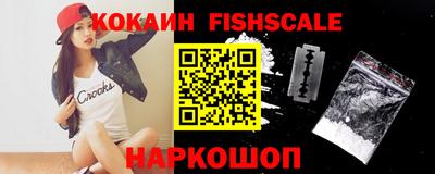 MESCALINE Сланцы