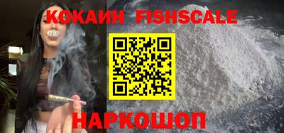 эйфоретик Славянск-на-Кубани