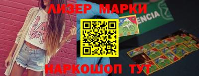 мет Славгород