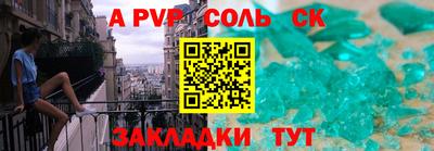 MESCALINE Сланцы