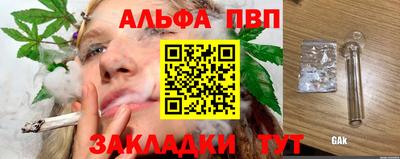 эйфоретик Славянск-на-Кубани