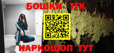 MESCALINE Сланцы