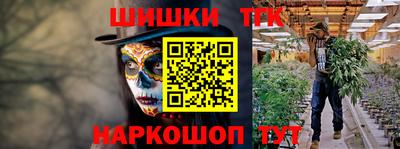 эйфоретик Славянск-на-Кубани