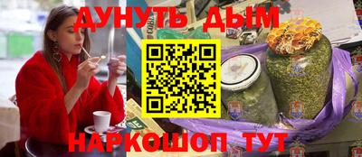 эйфоретик Славянск-на-Кубани