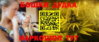 эйфоретик Славянск-на-Кубани