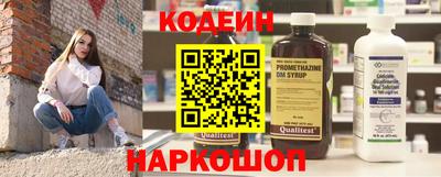 MESCALINE Сланцы