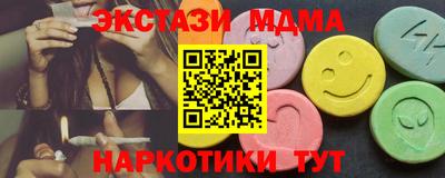 эйфоретик Славянск-на-Кубани