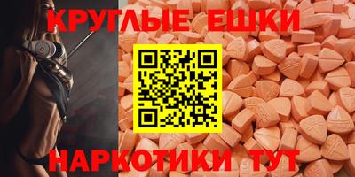 мет Славгород