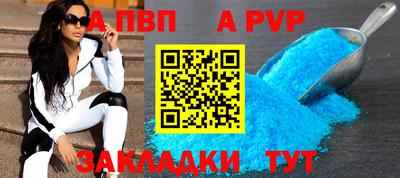 MESCALINE Сланцы