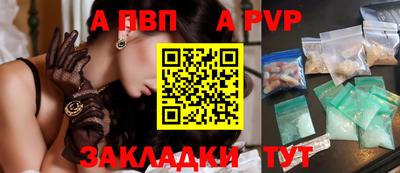 мет Славгород