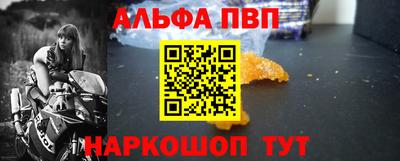 мет Славгород