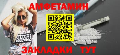 MESCALINE Сланцы