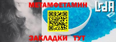 мет Славгород