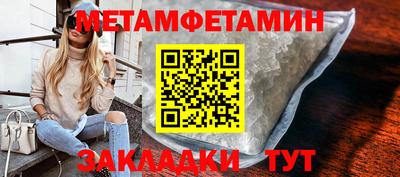 MESCALINE Сланцы