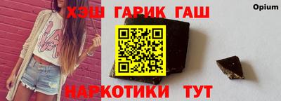 мет Славгород
