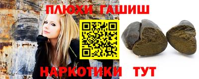 эйфоретик Славянск-на-Кубани