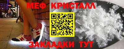 MESCALINE Сланцы