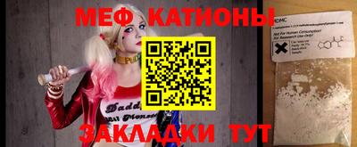 MESCALINE Сланцы