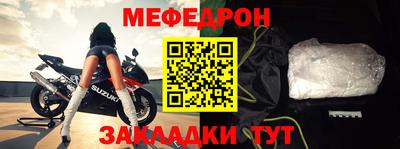 MESCALINE Сланцы
