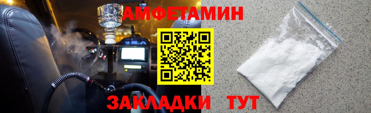 Нефтеюганск  Первитин Декстрометамфетамин 99.9%  Вход с VPN 
