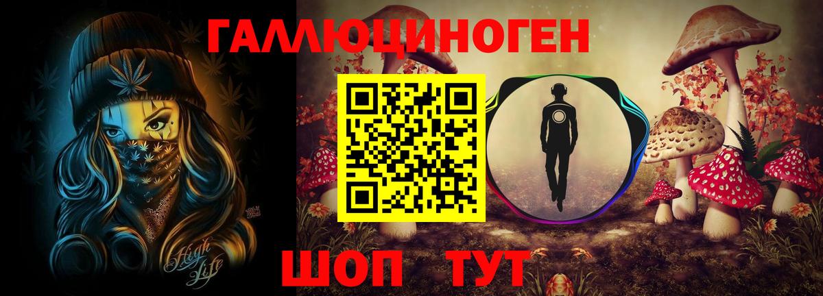 Нефтеюганск  закладка  Вход с VPN  Псилоцибиновые грибы ЛСД 