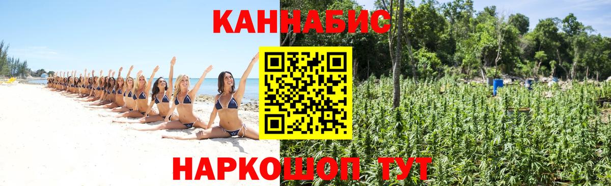 Марихуана план  Бошки Шишки Ganja  Нефтеюганск  Вход с VPN  МАРИХУАНА THC 21% 