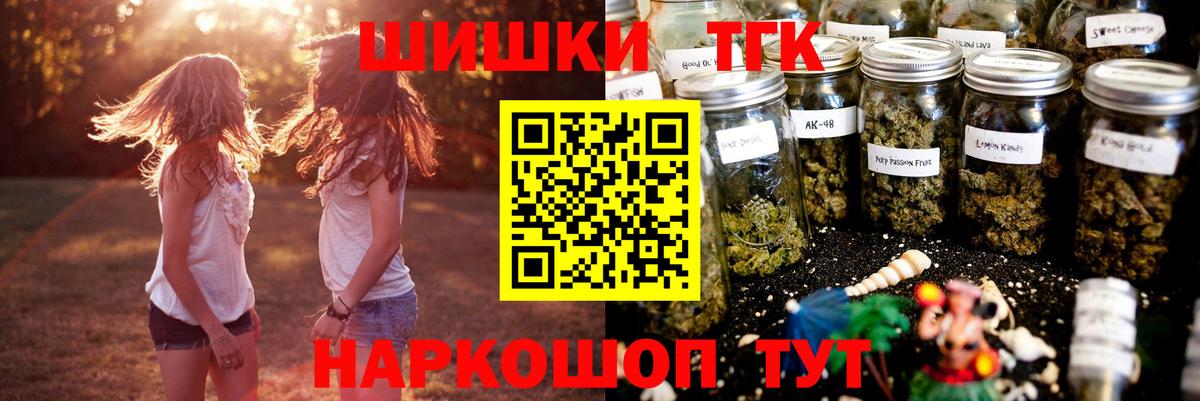 Каннабис индика Нефтеюганск